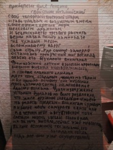image-e20f657329513d44b998cc70b75f4c06be241876340b4b4a7afaf1e14e42c946-V